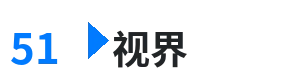 51视界 - 新金瓶2 综合内容门户Logo